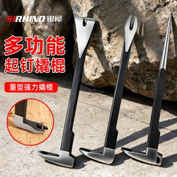New Multifunctional Nail Puller, Special Steel Crowbar, Woodworking Nail Remover, Professional Tool for Dismantling Wooden Boxes and Removing Nails