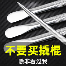Truck Rope Tightener, Pry Bar, Special Steel Tool for Cars, Small Pry Bar, Multi-Functional Car Tool, Hammer Bar