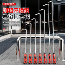 Stainless Steel Rolling Shutter Door Hook, Long Pole Manhole Cover Hook, Cargo Hook, Comprehensive Tool Hook, Sewer Iron Hook