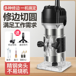 Industrial Edge Trimming Machine, Woodworking Multifunctional Household Decoration Carving Electric Wood Router, High-Power Slotting Machine, Small Router