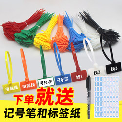 Colorful Label Tags, Network Cable Identification Tags, Plastic Clip Markers, Line Markers, Handwritten Identification Cards, Wire Tags, Price Tags, Storage Markers, Cable Management Labels, Data Center Labels