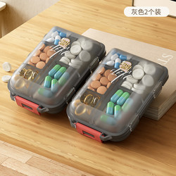 Japanese Pill Box, Portable, Sealed, Seven-Day-A-Week Pill Organizer, Mini Portable Medicine Box, Three Meals a Day