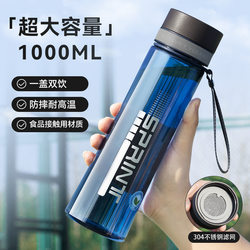 [Outdoor Essentials] Large Capacity Anti-fall Water Cup Portable
