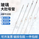 A-grade big belly straw fat belly pipette single-marking pipette 1/5/10/25/50ml