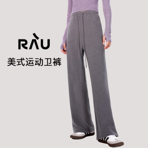 
RAU American sports pants casual pants women's wide-leg pants black gray 2025 new autumn and winter loose plus velvet