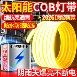 2026 Solar Light Strip Outdoor Waterproof Super Bright Courtyard Landscaping Trendy Atmosphere Led Light Strip Cob Lighting