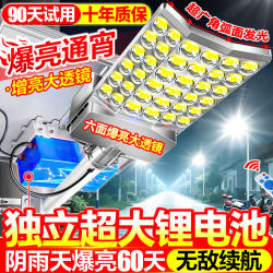 Solar Outdoor Light Engineering Street Light 2025 Model Home Garden Light Super Bright High-Power 6m High Pole Lighting