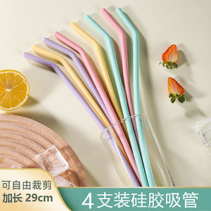 [4 packs] Silicone straws for children's food grade reusable high temperature resistant non-disposable water cup accessories
