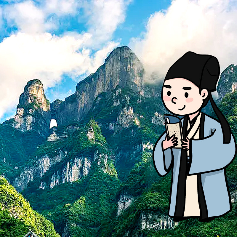 精致小团湖南旅游张家界天门山一日游纯玩天门洞玻璃栈道含门票