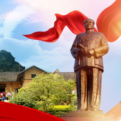 湖南长沙花明楼韶山一日游故居纪念馆铜像广场跟团游滴水洞线