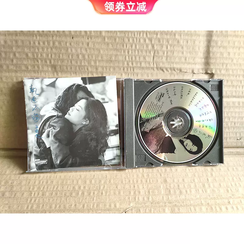 劉小慧謝謝你愛過我1995年原版CD 帶側標-Taobao