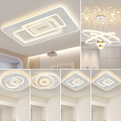Living Room Led Ceiling Light, Light Luxury, Modern and Simple, 2025 New Model, Smart Whole-House Package, Guangdong Zhongshan Lighting Fixtures