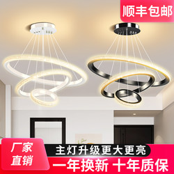 Living Room Chandelier, Nordic Style Lighting, Simple Modern Creative Lighting, Bar Counter Dining Room Chandelier, Light Luxury Bedroom Chandelier