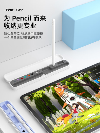 Apple Pencil ホワイト 箱入り（Musen 静電容量式ペンボックス apple 