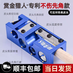 Bounty Hunter Billiard Cue Repair Tool 12-in-1 Tip Repairer Billiard Cue Tip Replacement Tool Cue Tip Repairer