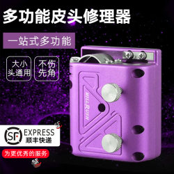 Multifunctional Billiard Cue Tip Repair Tool, Flat Side Arc Tip Repair Tool, Can Repair Large and Small Tips