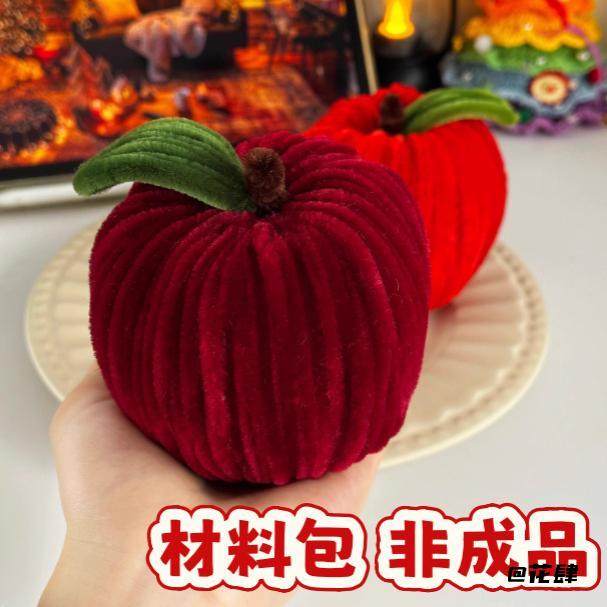 
Christmas Eve homemade material package peace fruit twist stick desktop ornaments bouquet handmade gift creative diy