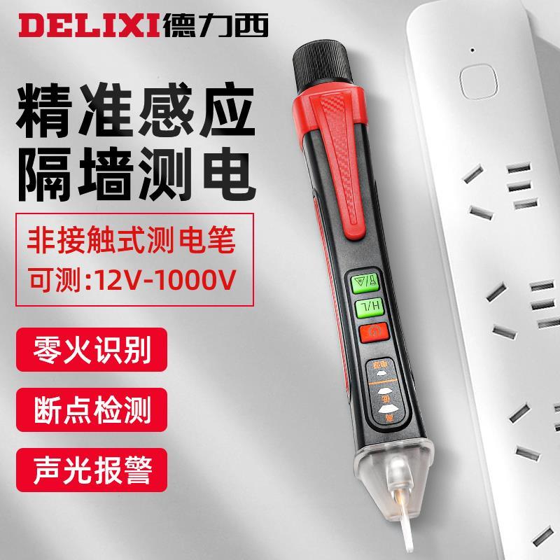DELIXI  ׽Ʈ  2580 | 2589 | ܼ  ܼ  ..