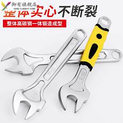 Shelf Worker's Wrench 19-22, Hand Tool, Fixed Wrench, Scaffolding Worker's Wrench, 22mm Open End