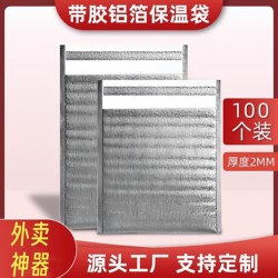 Disposable Insulated Bag for Takeout, Spring Pizza and Barbecue Packaging, Aluminum Foil with Adhesive, Thickened and Insulated Cooler Bag