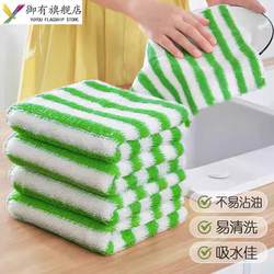Bamboo Fiber Dishcloth Is Not Easy to Stain with Oil, Kitchen Cleaning Cloth, Household Lint-Free, Water-Absorbent, Lazy Cleaning Towel