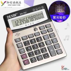 Commercial Calculator with Voice Function, Sound-Based Money Counter, Commercial Calculator Specifically for Accounting, Large Multifunctional Calculator with Large Buttons and Large Screen, Office Stationery Supplies for Business and Office Use