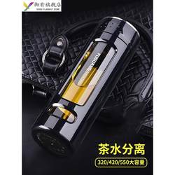 Large-Capacity Glass Double-Layer Plastic Cup, Creative Business Water Cup for Male and Female Students, Portable Filter Tea Cup