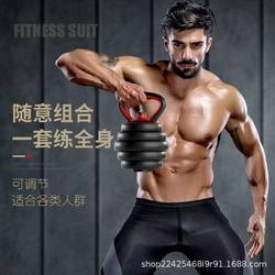 Kettlebell Handle for Home Fitness, Adjustable Weight Dumbbell Base, Push-Up Support, Kettle Lifting and Carrying
