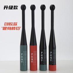 Barbell Fitness Stick Iranian Bar Pure Steel Coated with Rubber for Men and Women Home Full-Body Strength Training Fitness Stick Barbell