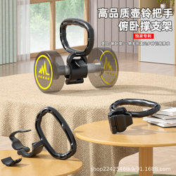 Factory Direct Kettlebell Handles, New Multi-Purpose Kettlebells, Fitness Weightlifting Dumbbells, Kettlebells with Adjustable Weight