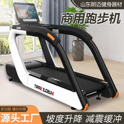 Treadmill Indoor Gym Electric Walking Machine Silent Shock-Absorbing Multi-Functional Aerobic Exercise Equipment Treadmill