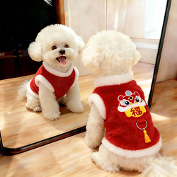 Bichon Clothing with Chinese-Style Embroidered 