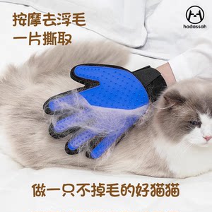 Pet cat cleaning hair removal gloves and hair removal brush to remove hair cleansing beauty massage pet supplies dog comb