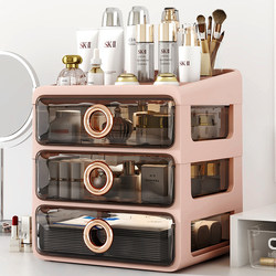 Cosmetics Storage Box Dust-Proof Drawer-Type Dormitory Desktop Dressing Table Lipstick Makeup Box Skin Care Product Storage Rack