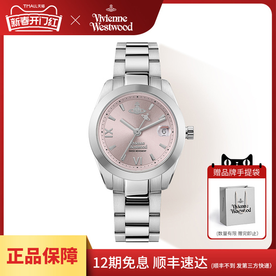 ★Vivienne Westwood★ VIVIENNE WESTWOOD Vivienne Westwood Pr Vivienne Westwood Women's Pink Quartz Watch - Stainless