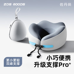 U-shaped pillow travel neck pillow portable pillow plane memory foam u-shaped pillow summer driving neck special sleep