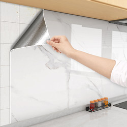 Kitchen Oil-Proof Stickers, Fire-Resistant and High-Temperature Resistant Wall Stickers, Waterproof Self-Adhesive Wallpaper, Special Film for Tiles and Walls