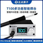 Trạm hàn thông minh nguyên tử Zhengdian T100 có thể điều chỉnh nhiệt độ không đổi và màn hình kỹ thuật số T12 sửa chữa điện thoại di động mỏ hàn siêu 936