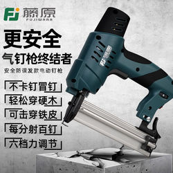 Japanese Imported F30 Air Nail Gun for Woodworking, Electric Straight Nail Gun, Nail Gun, Electric Nail Gun, Electric Nailer