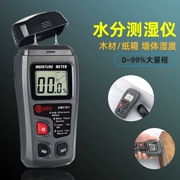 Máy đo độ ẩm máy đo độ ẩm máy đo độ ẩm tường thùng khô máy đo độ ẩm máy dò độ ẩm gỗ dụng cụ đo