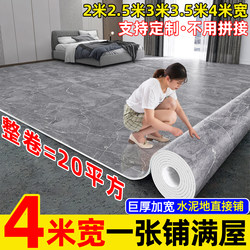 4m Wide Pvc Floor Vinyl, Thickened, Wear-Resistant, Waterproof, Non-Slip, Renovation Floor Mat, Plastic Floor Covering, Floor Sticker