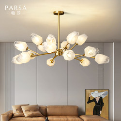 Pasha Light Luxury Living Room Chandelier Nordic All-Copper Dining Table Bar Modern Minimalist Room Bedroom Molecular Lighting Fixtures