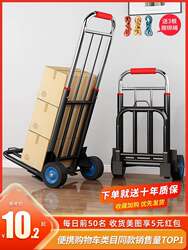 Trash Can Transport Cart, Heavy-Duty Luggage Cart, Small Grocery Cart for Elderly, Cargo Pulling Cart, Hand-Pushed Cart, Household Pulling Cart