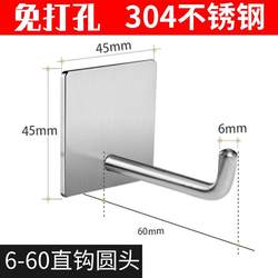 304 stainless steel hooks, traceless, strong load-bearing clothes hooks behind the kitchen door, no punching, bathroom sticky hooks