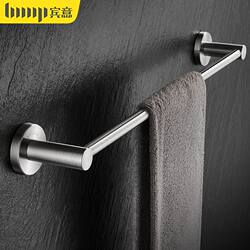 Bathroom Towel Rack Single Rod 304 Stainless Steel Hanging Rod Bathroom No-Drill Towel Drying Rod Wall-Mounted Towel Rack