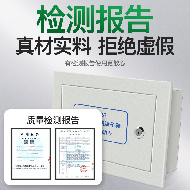 Meb Total Equipotential Terminal Box Surface Mounted