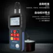 Máy đo độ dày siêu âm Jingpen TT100 độ dày thành ống thép tấm thép kim loại có độ chính xác cao dụng cụ đo độ dày nồi hơi Máy đo độ dày