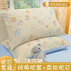 Cotton Pillowcase and Pillow Core Set, Single Pack, Suitable for College Dormitory, Comfortable for Girls and Boys to Sleep on