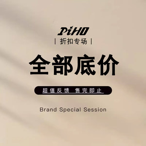 
PIHO brand welfare code break spot short-sleeved coat coat down casual suit pants