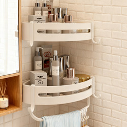 No-Drill Cream White Bathroom Corner Shelf, Toilet Shower Room Wall-Mounted Storage Rack